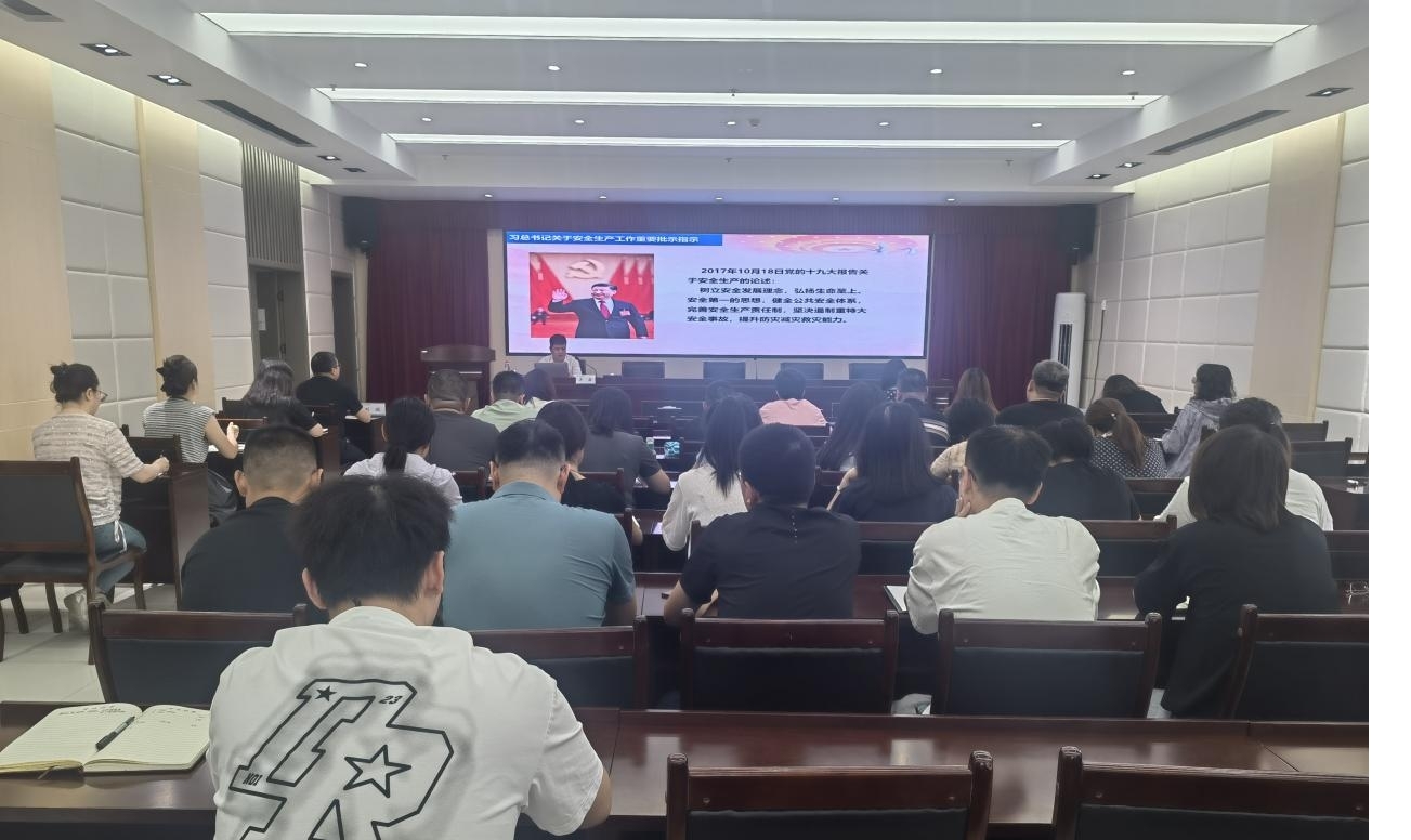 吴磊讲安全.jpg