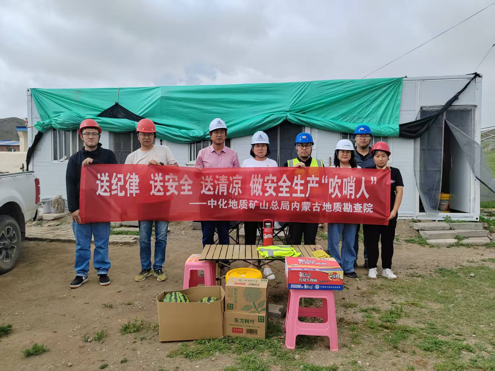 微信图片_2025-07-28_174613_424.jpg